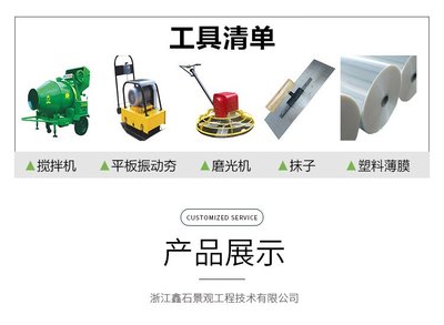 鑫石景觀彩色陶粒 打造安全透水的現(xiàn)代化運(yùn)動(dòng)地面